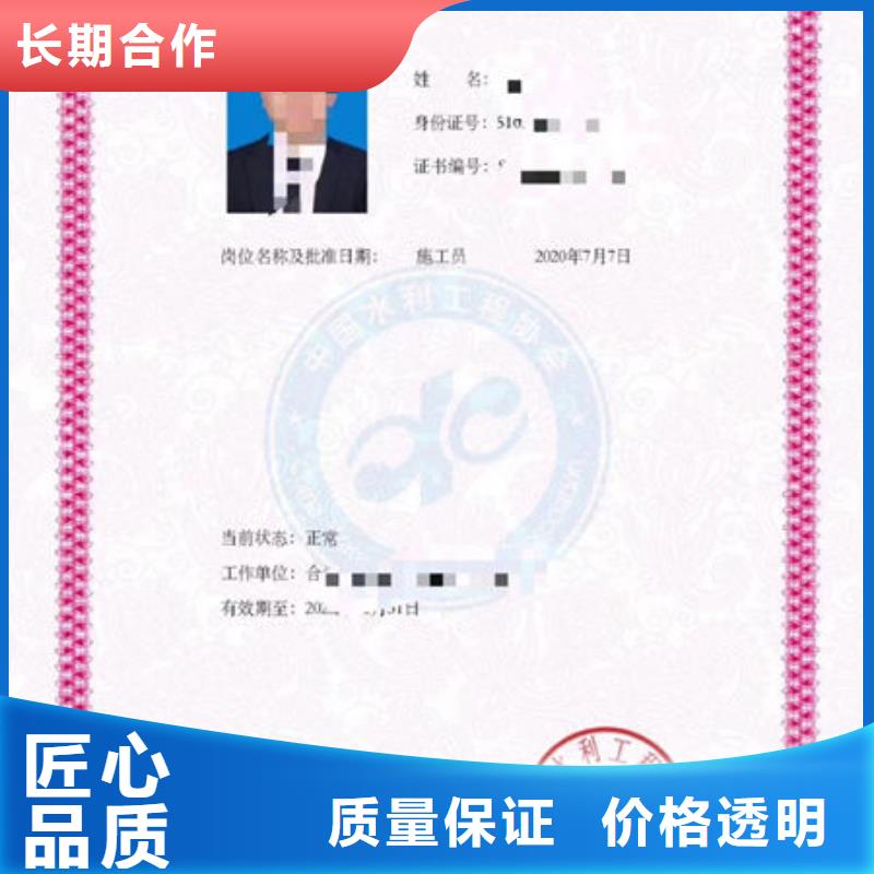 技工各类型建筑施工资质放心