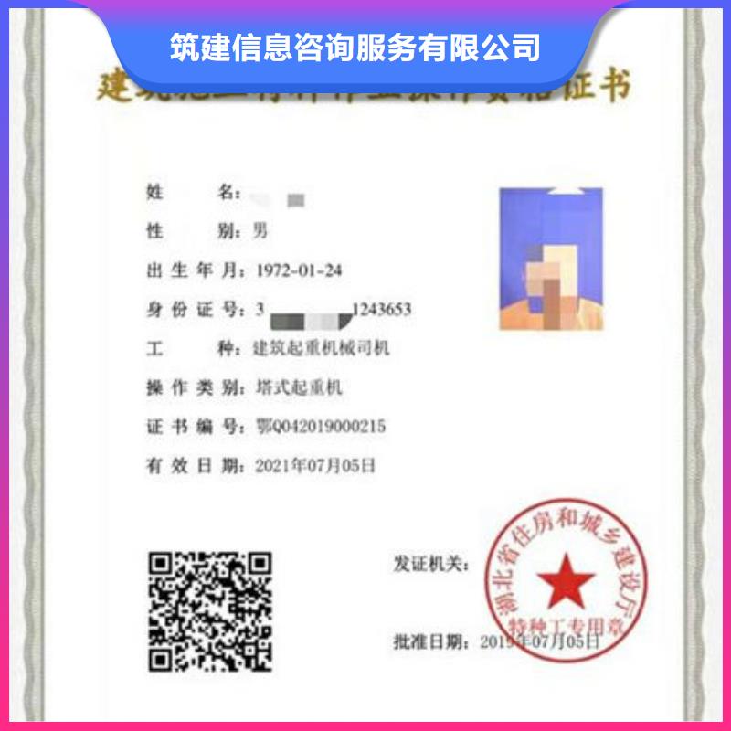技工各类型建筑施工资质放心