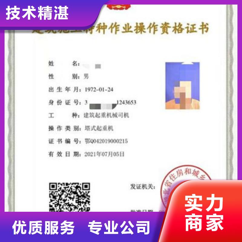 技工各类型建筑施工资质齐全