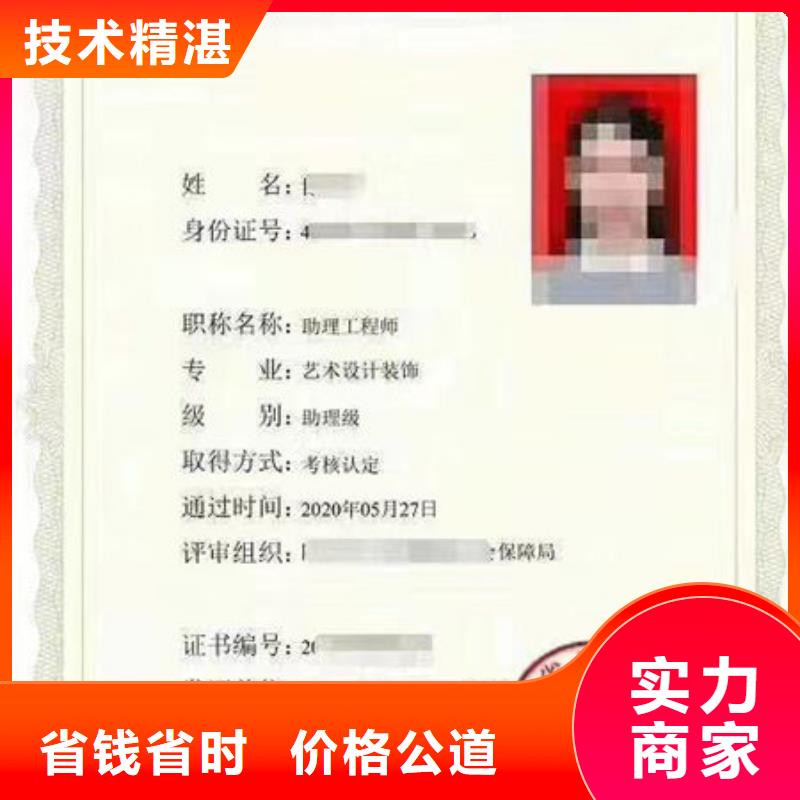 技工各类型工程师技术专业价格透明