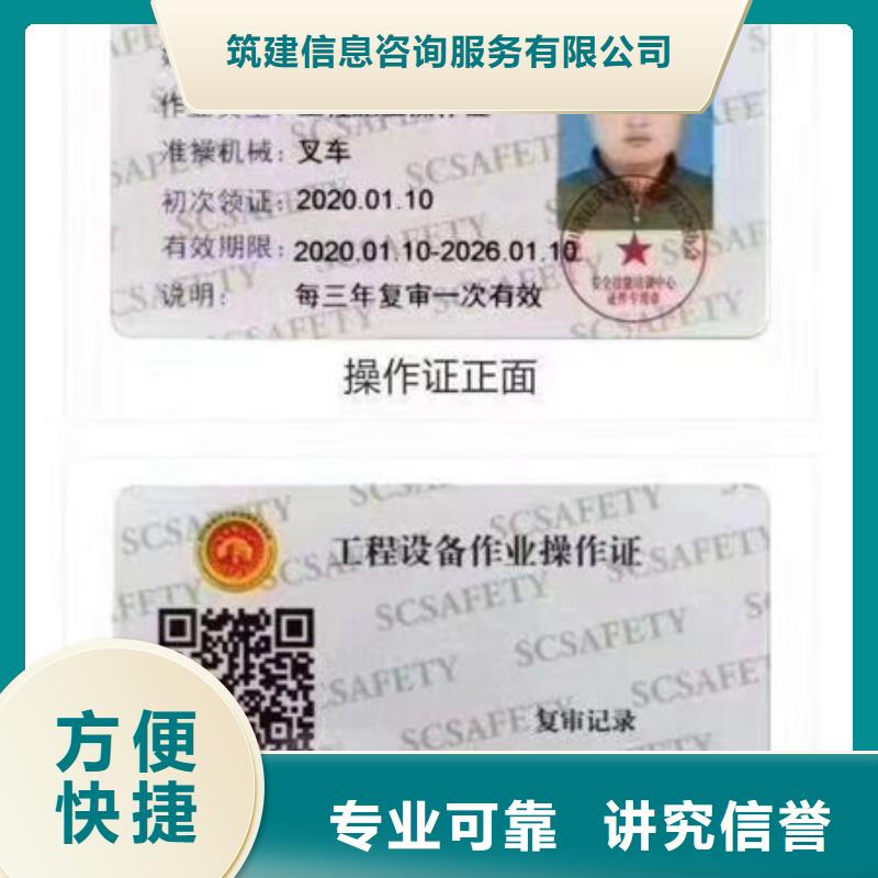 技工各类型技工技能行业口碑好