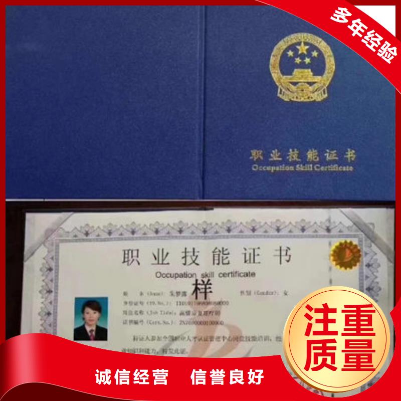 技工各类型-工程师技术专业效果满意为止