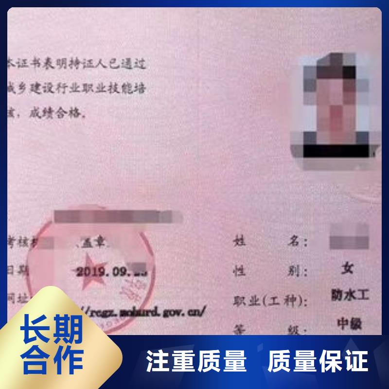 技工各类型-工程师技术专业效果满意为止