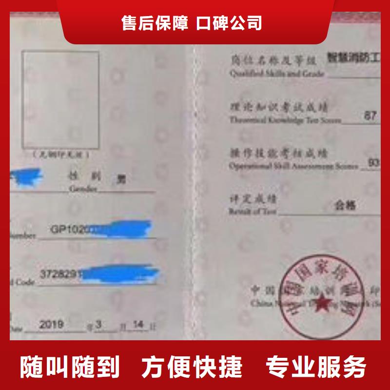 技工各类型-工程师技术专业效果满意为止