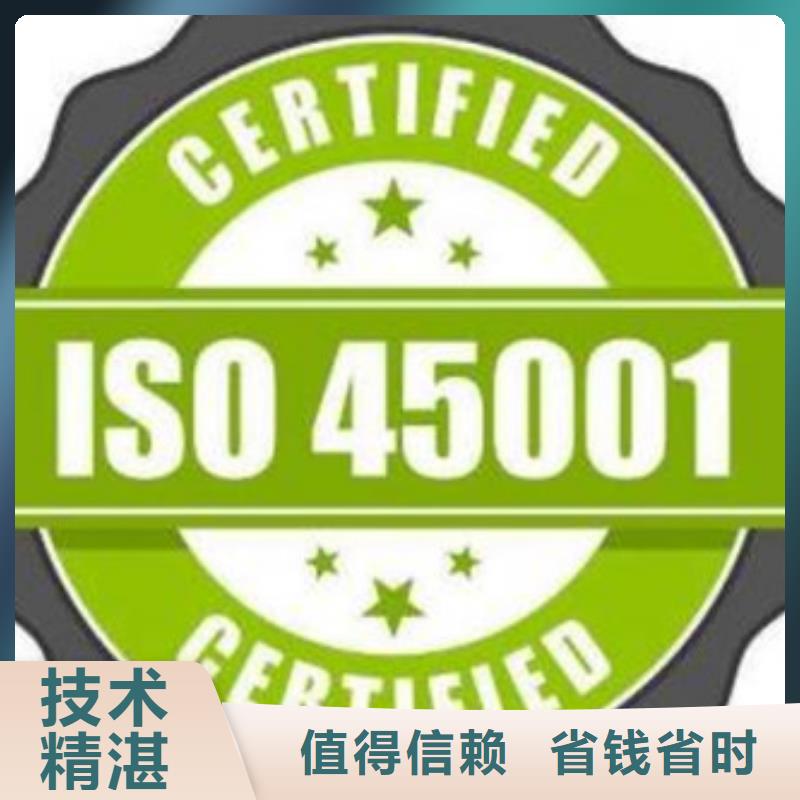 ISO认证ISO10012认证多年经验