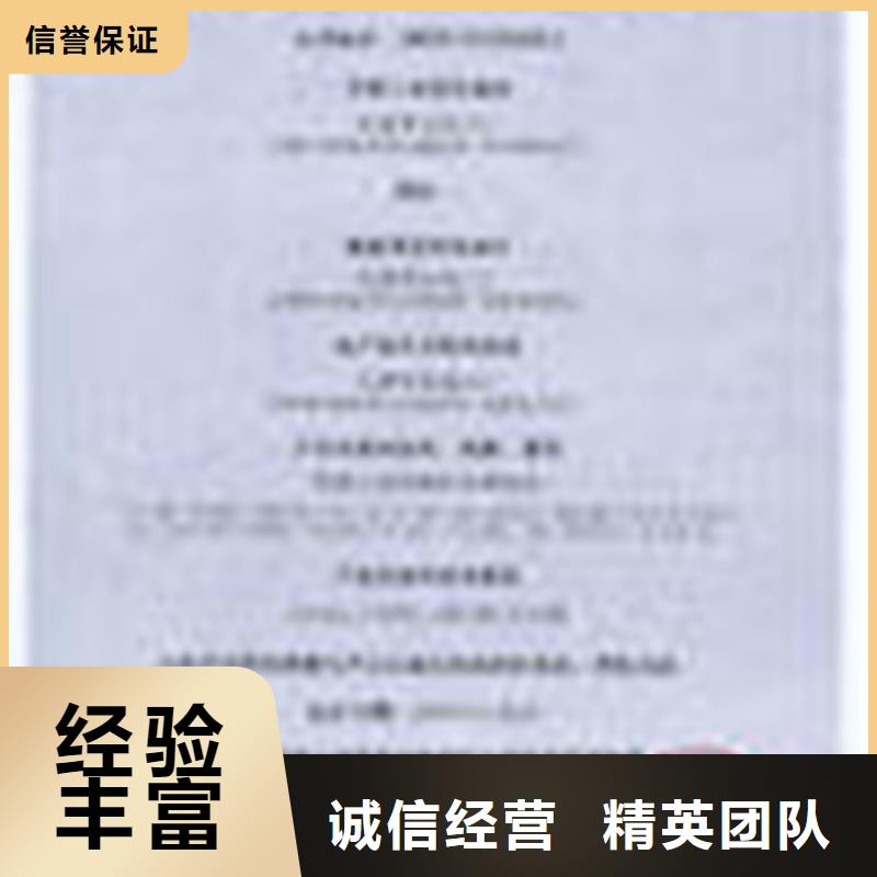 ISO10012认证视频-ISO10012认证(博慧达)覆盖地域安徽省芜湖市繁昌|无为|巢湖|宣城|合肥|六安|淮北|亳州|阜阳