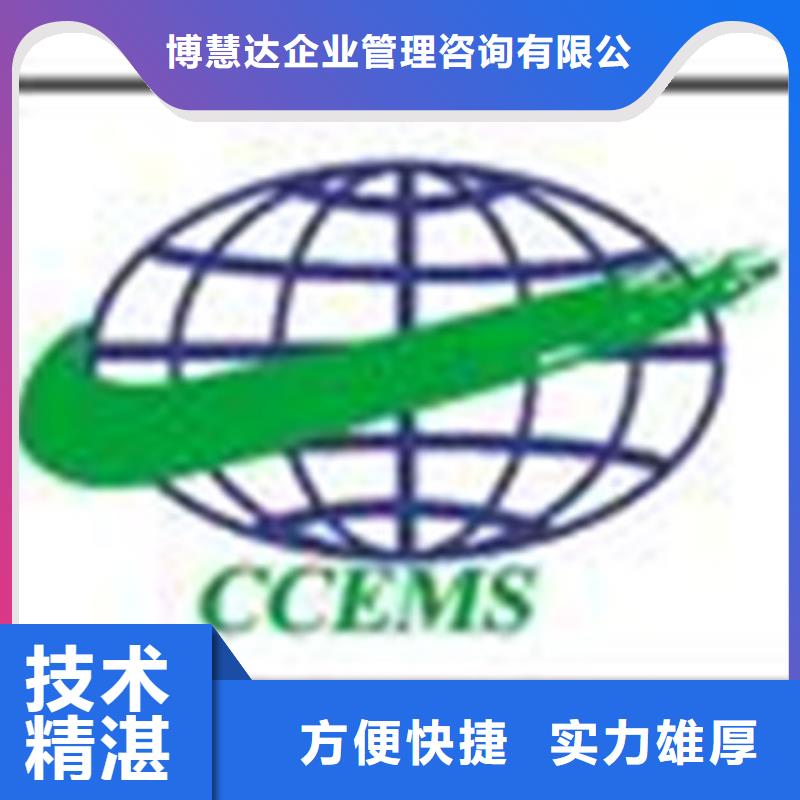 ISO10012认证视频-ISO10012认证(博慧达)覆盖地域安徽省芜湖市繁昌|无为|巢湖|宣城|合肥|六安|淮北|亳州|阜阳