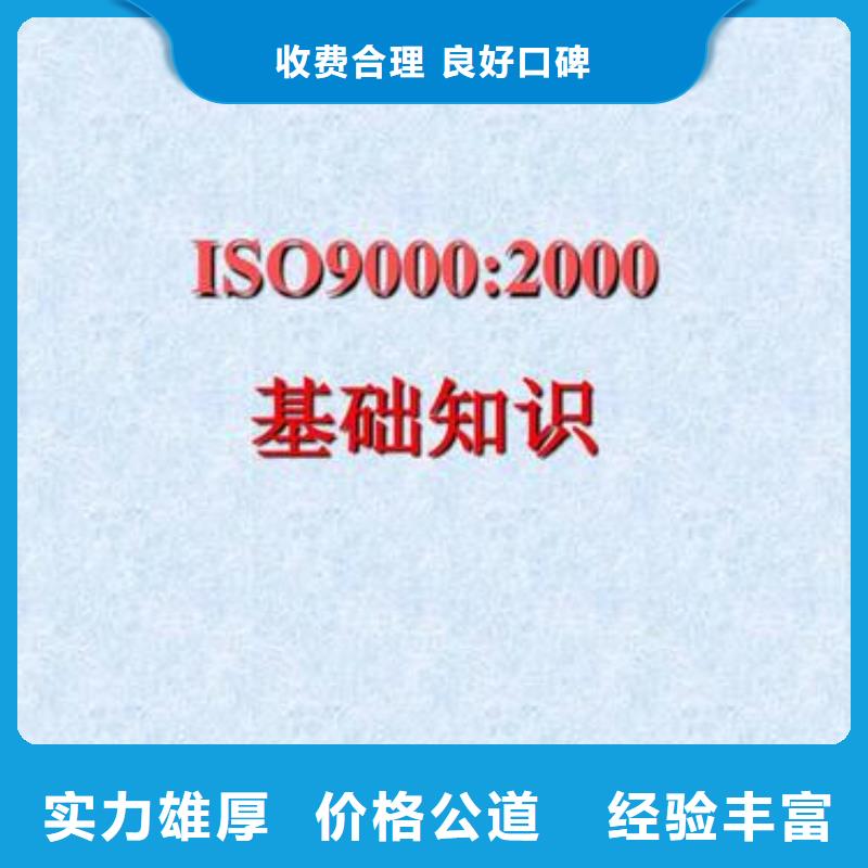 湟中|湟源|海北|果洛|海南|海东|海西ISO9000认证,【HACCP认证】良好口碑-博慧达企业管理咨询(西宁市分公司)