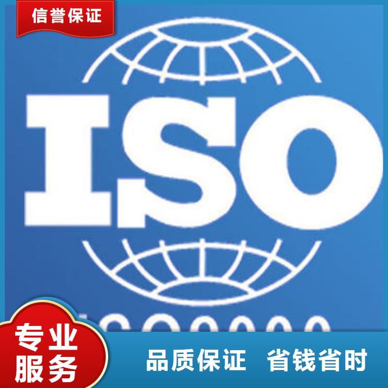 湟中|湟源|海北|果洛|海南|海东|海西ISO9000认证,【HACCP认证】良好口碑-博慧达企业管理咨询(西宁市分公司)