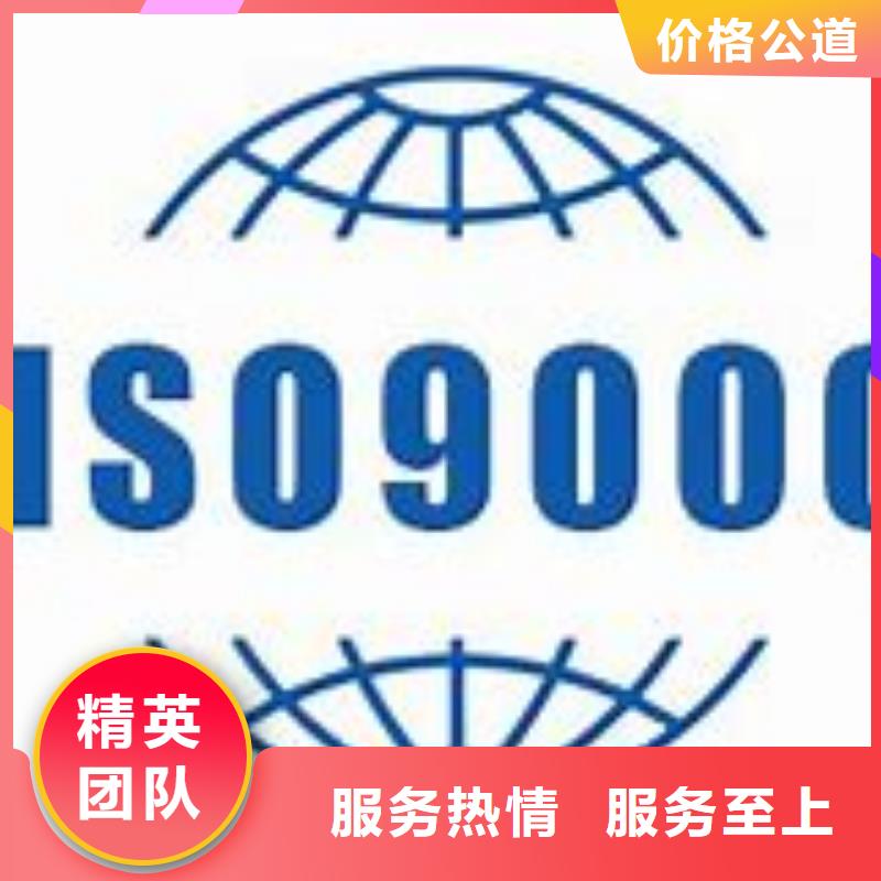 湟中|湟源|海北|果洛|海南|海东|海西ISO9000认证,【HACCP认证】良好口碑-博慧达企业管理咨询(西宁市分公司)