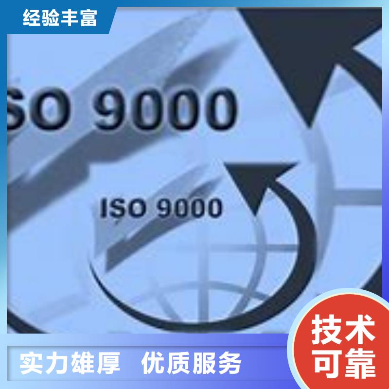 湟中|湟源|海北|果洛|海南|海东|海西ISO9000认证,【HACCP认证】良好口碑-博慧达企业管理咨询(西宁市分公司)
