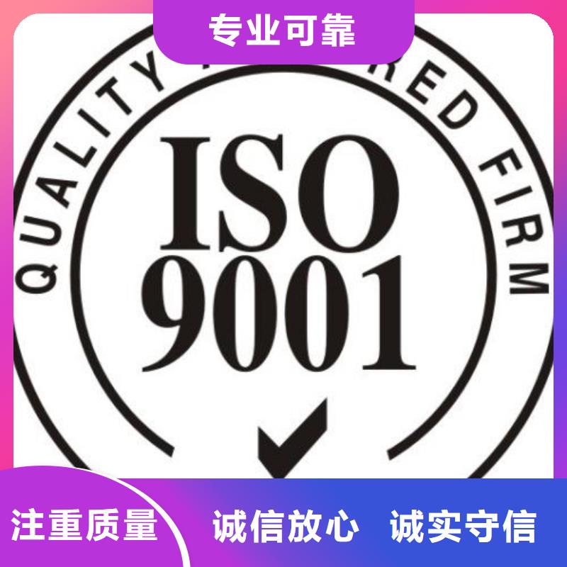 ISO9001认证ISO14000\ESD防静电认证售后保障
