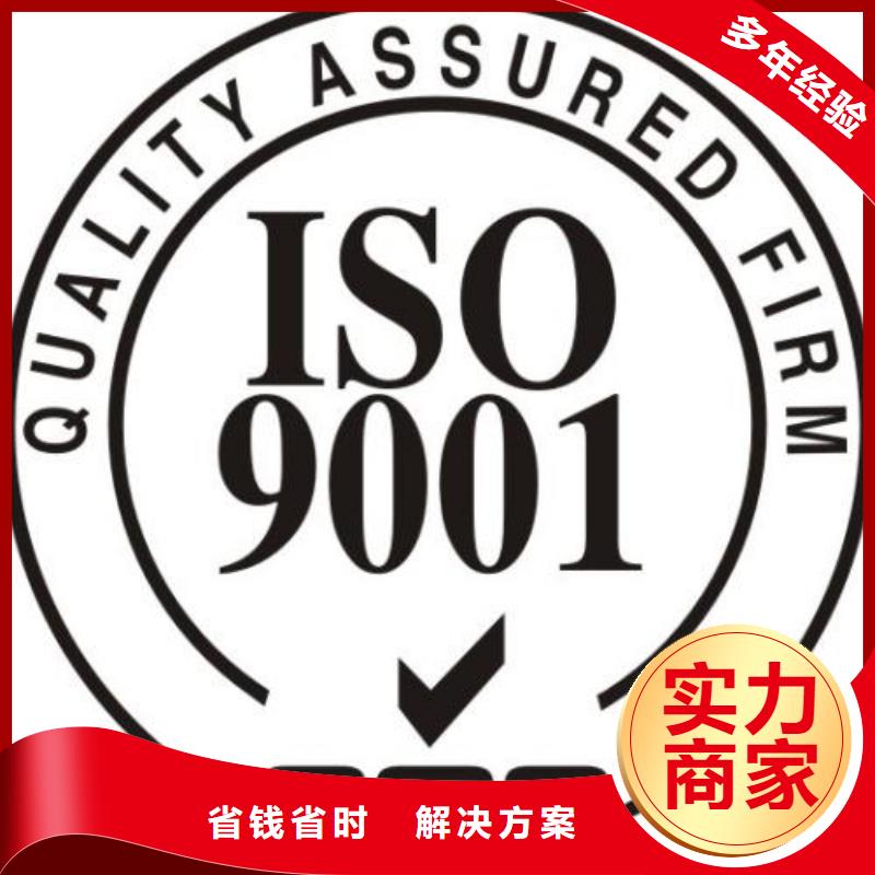 ISO9001认证FSC认证从业经验丰富