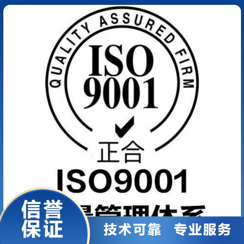 ISO9001认证FSC认证从业经验丰富