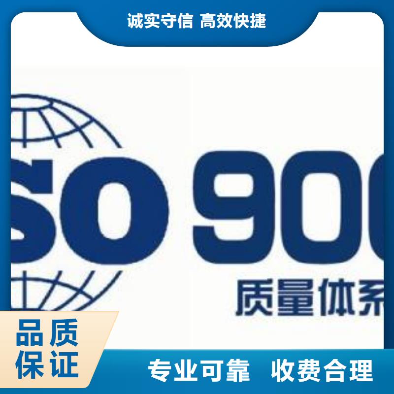 ISO9001认证ISO14000\ESD防静电认证售后保障