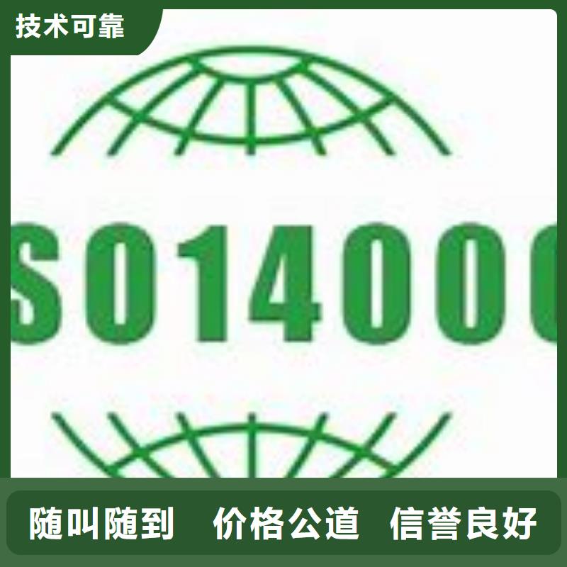 ISO10012认证视频-ISO10012认证-湖南省衡阳市雁峰|常宁|张家界|怀化|湘西|常德|长沙|株洲|郴州(同城)公司