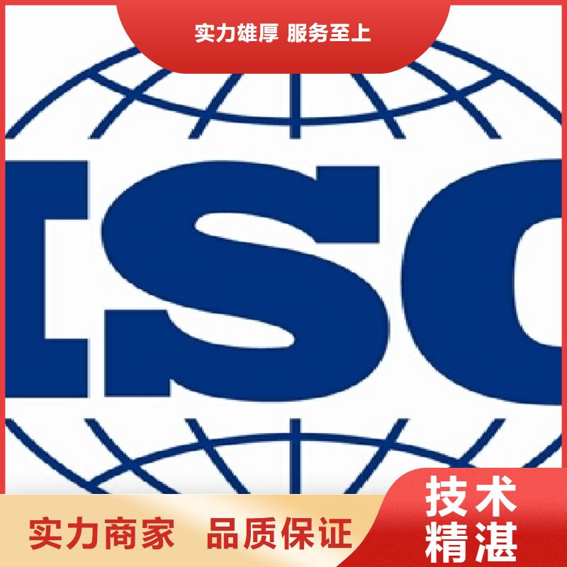 ISO14001认证FSC认证品质优