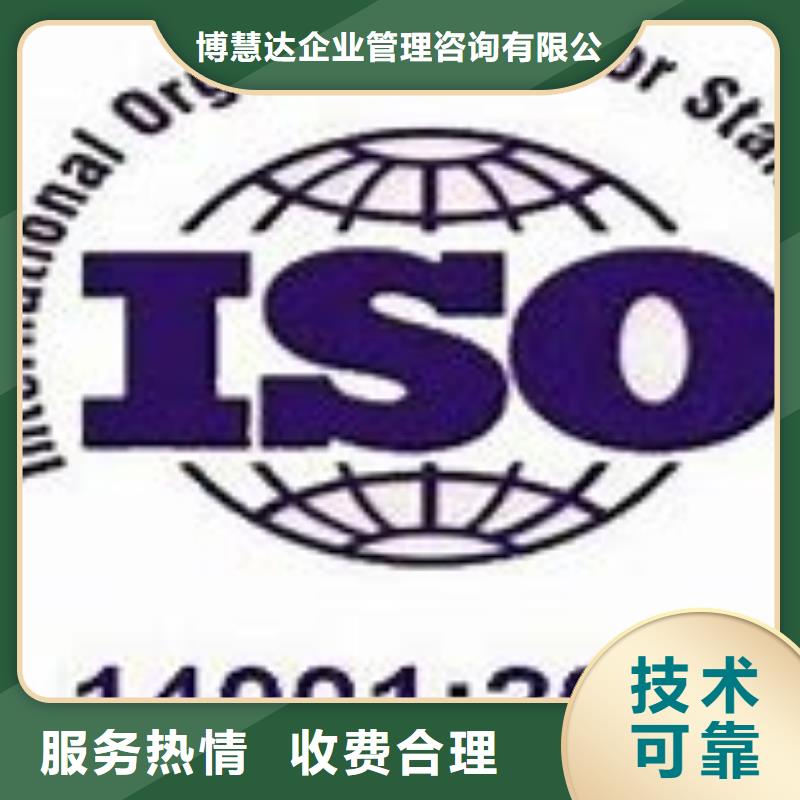 ISO14001认证FSC认证品质优