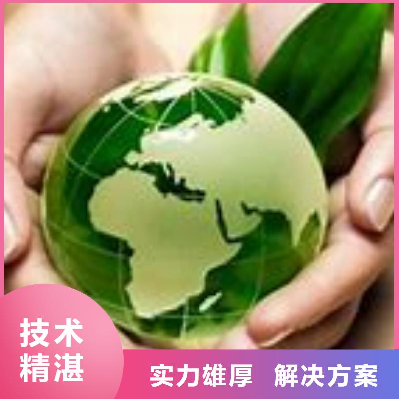 ISO14001认证FSC认证欢迎合作