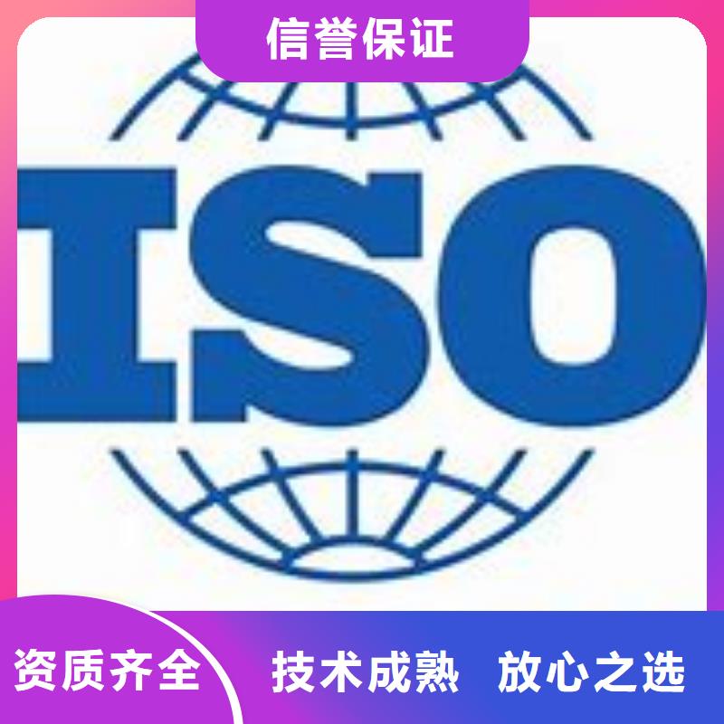 ISO45001认证GJB9001C认证价格透明