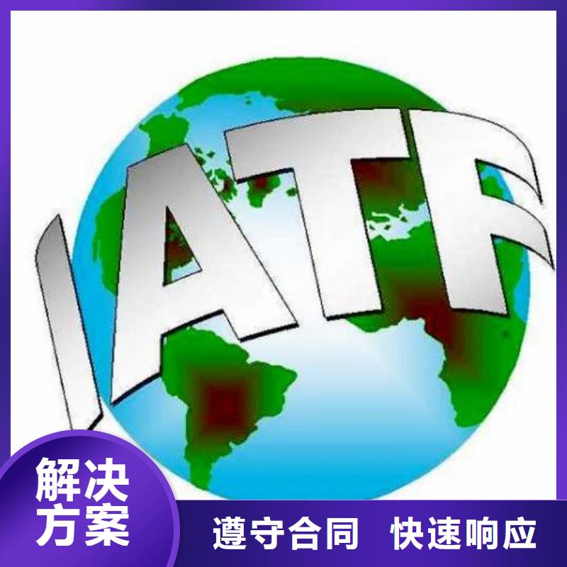 ISO10012认证视频-ISO10012认证-河北省沧州市泊头|任丘|张家口|保定|邢台|邯郸|石家庄|衡水同城货源