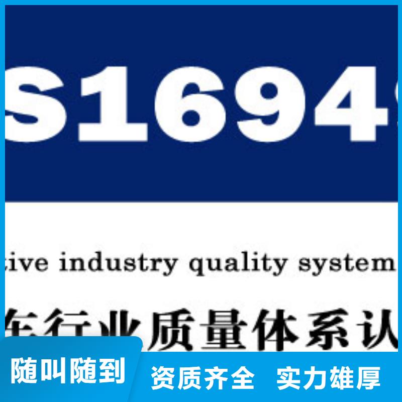 ISO10012认证视频-ISO10012认证-河北省沧州市泊头|任丘|张家口|保定|邢台|邯郸|石家庄|衡水同城货源