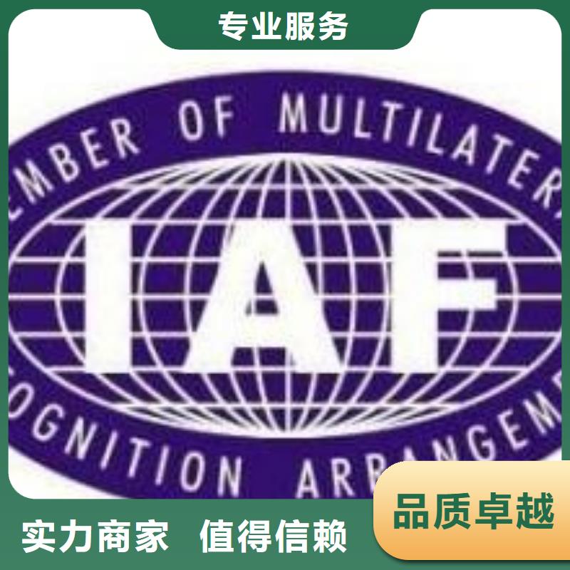 ISO10012认证视频-ISO10012认证-河北省沧州市泊头|任丘|张家口|保定|邢台|邯郸|石家庄|衡水同城货源