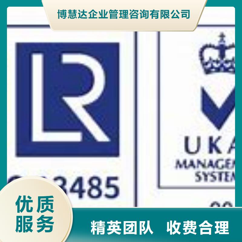ISO13485认证_FSC认证拒绝虚高价