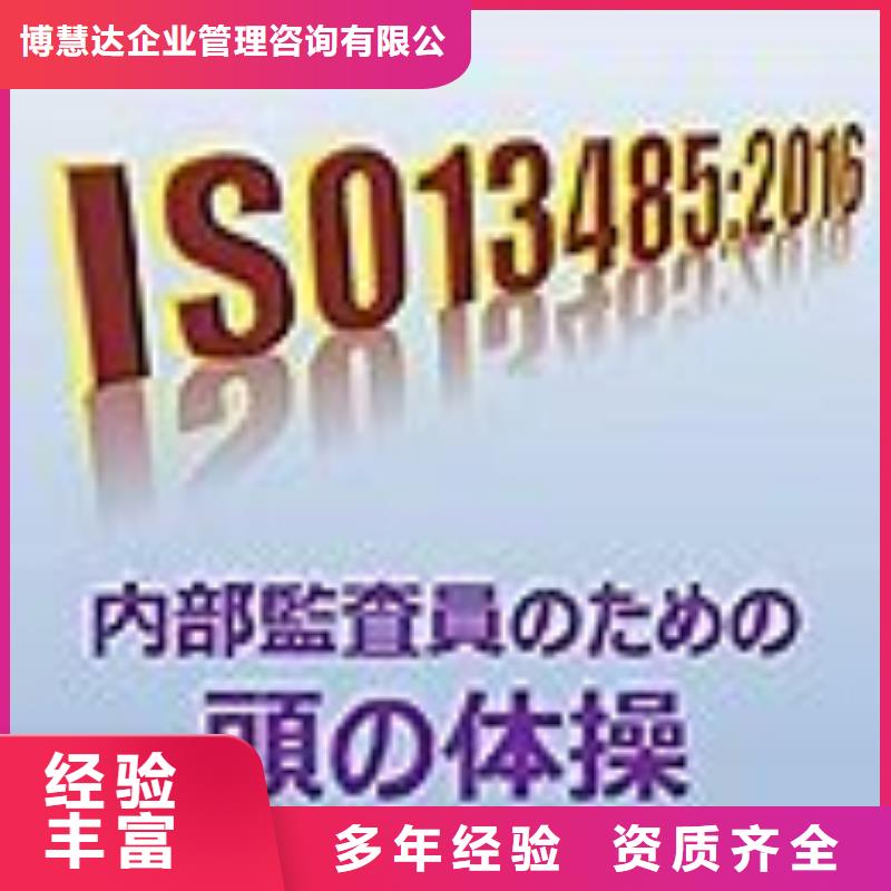 ISO13485认证_FSC认证拒绝虚高价