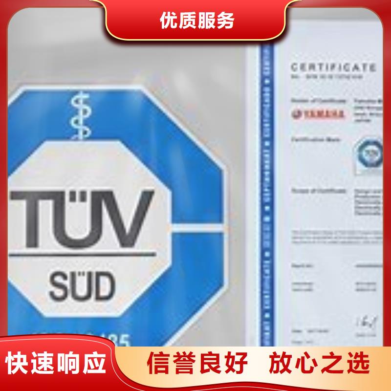 ISO13485认证_FSC认证拒绝虚高价