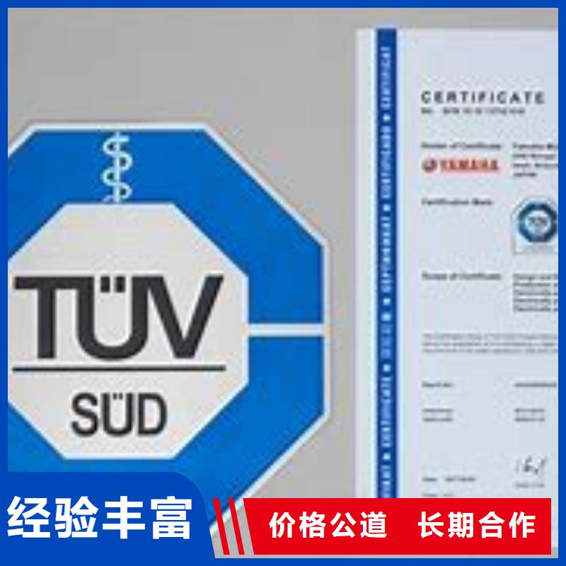 【ISO13485认证】,ISO9001\ISO9000\ISO14001认证钱时-博慧达企业管理咨询(济宁市分公司)