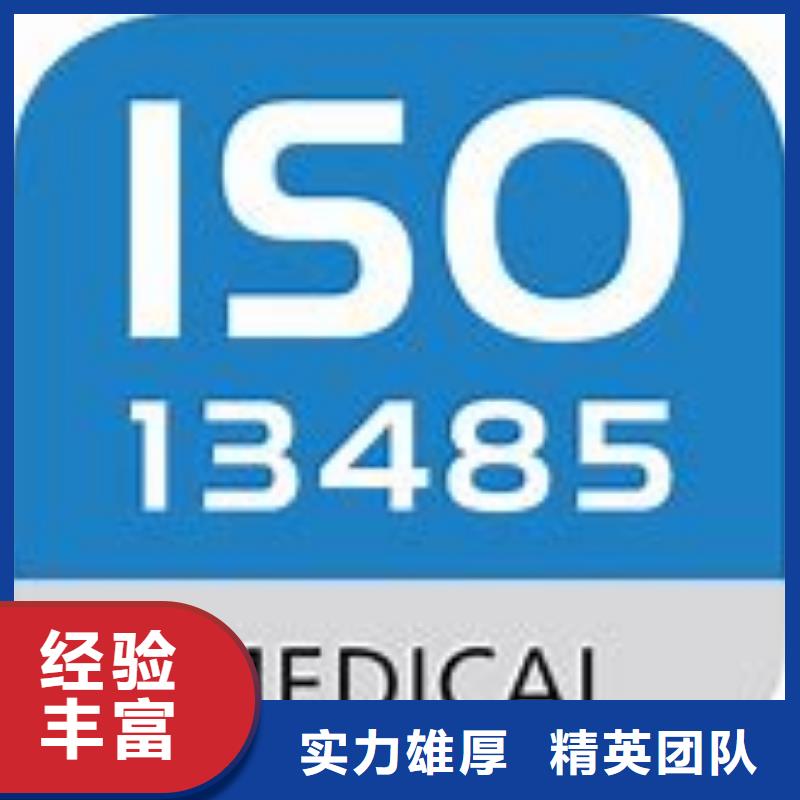 ISO13485认证_FSC认证拒绝虚高价