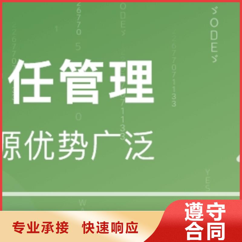 SA8000认证ISO9001\ISO9000\ISO14001认证2025专业的团队