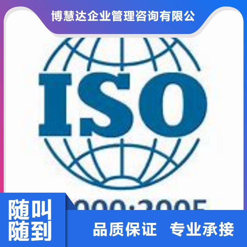 ISO22000认证-GJB9001C认证匠心品质