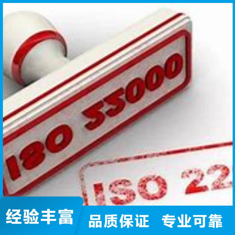 ISO22000认证_【AS9100认证】价格低于同行