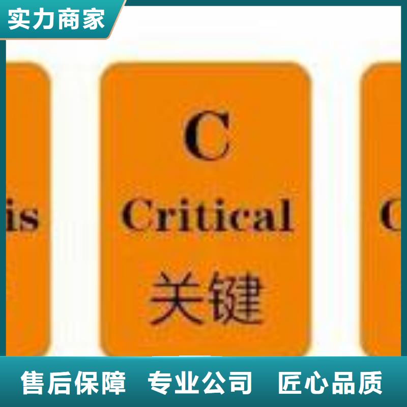 HACCP认证ISO9001\ISO9000\ISO14001认证正规团队