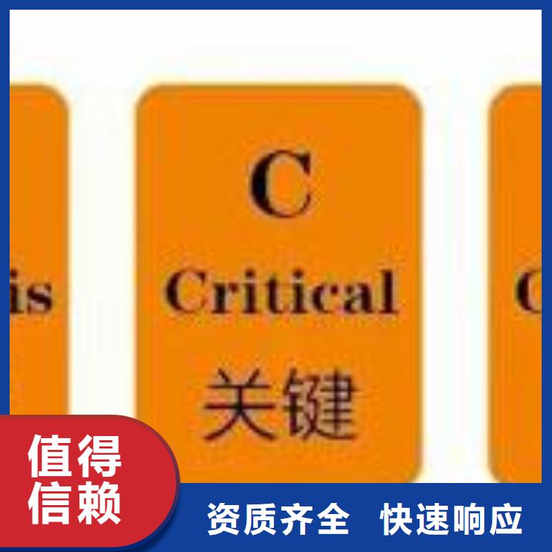 【 HACCP认证专业团队】本地品牌