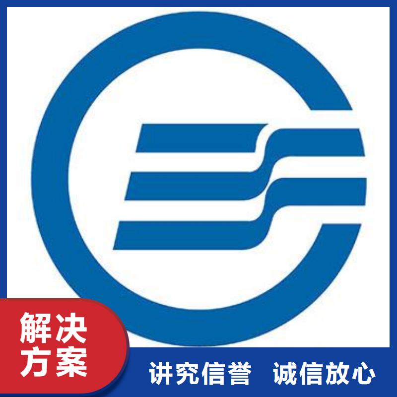 HACCP认证ISO9001\ISO9000\ISO14001认证正规团队