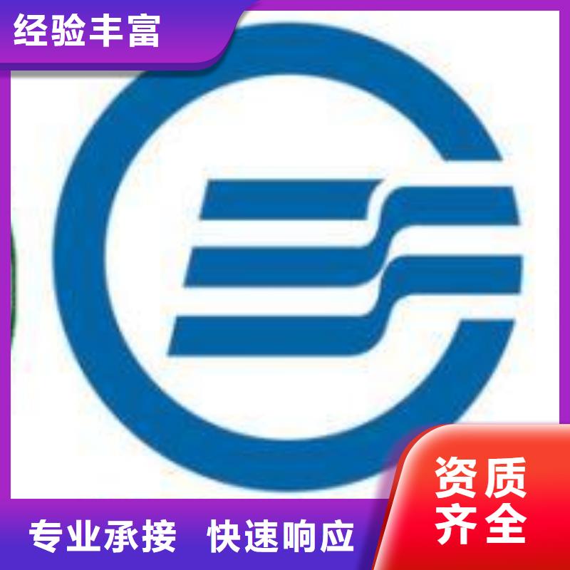 HACCP认证ISO9001\ISO9000\ISO14001认证正规团队