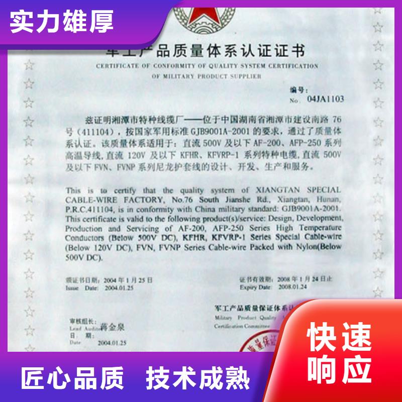 GJB9001C认证ISO13485认证放心之选