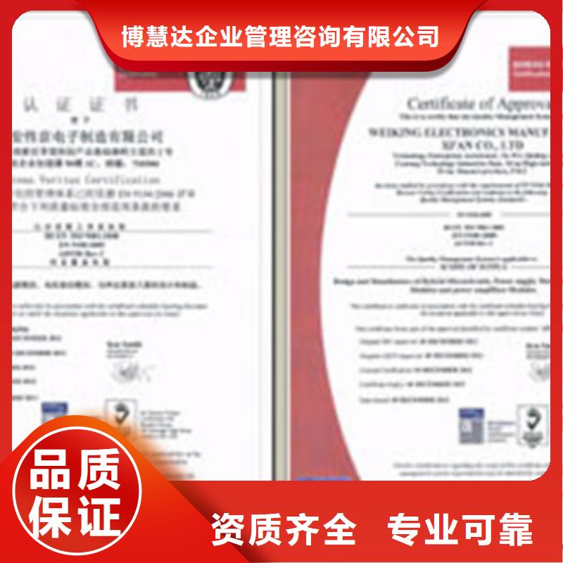 AS9100认证专业服务