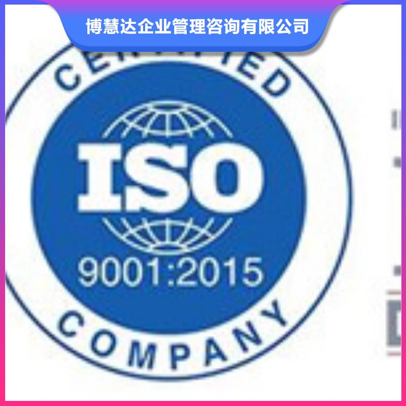 AS9100认证-【ISO9001\ISO9000\ISO14001认证】值得信赖