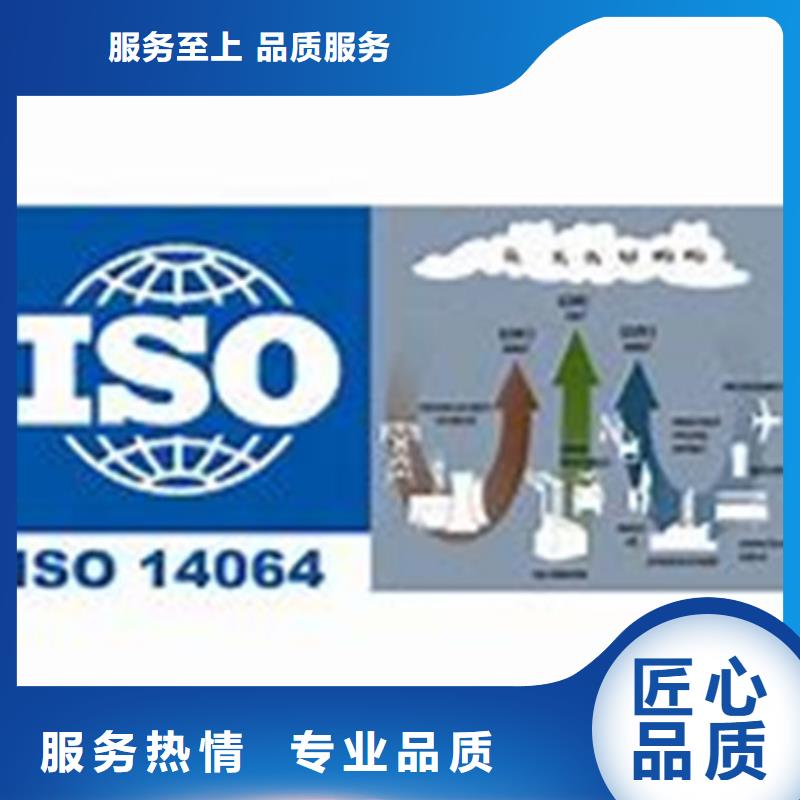 ISO14064认证,FSC认证长期合作