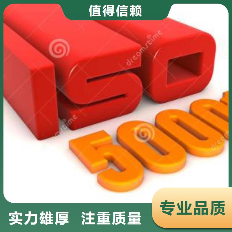 ISO10012认证视频-ISO10012认证-博慧达企业管理咨询(阜阳市分公司)服务区域颍州|界首|巢湖|宿州|淮南|合肥|淮北|六安