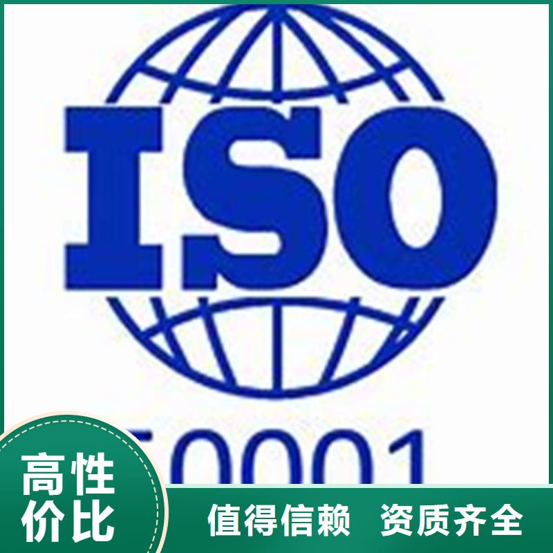 ISO50001认证GJB9001C认证效果满意为止