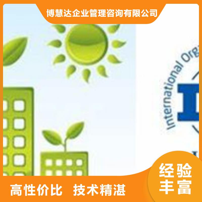 ISO50001认证GJB9001C认证好评度高