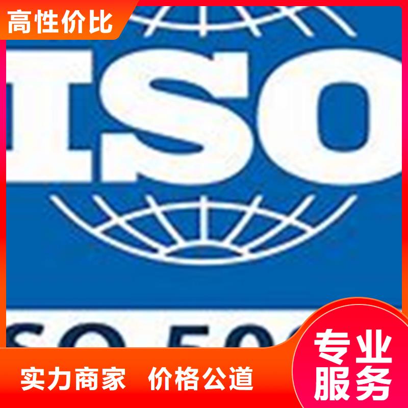 ISO50001认证ISO13485认证专业