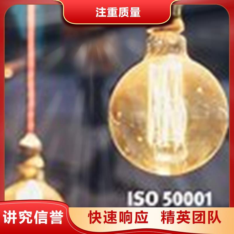 ISO10012认证视频-ISO10012认证-博慧达企业管理咨询(阜阳市分公司)服务区域颍州|界首|巢湖|宿州|淮南|合肥|淮北|六安