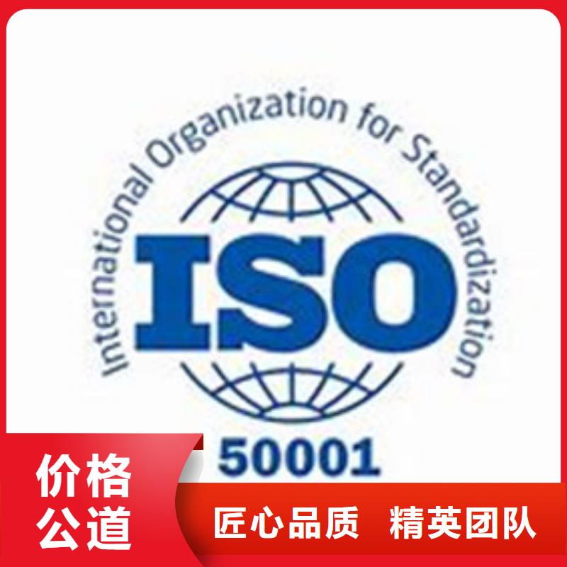 ISO50001认证,【GJB9001C认证】品质服务