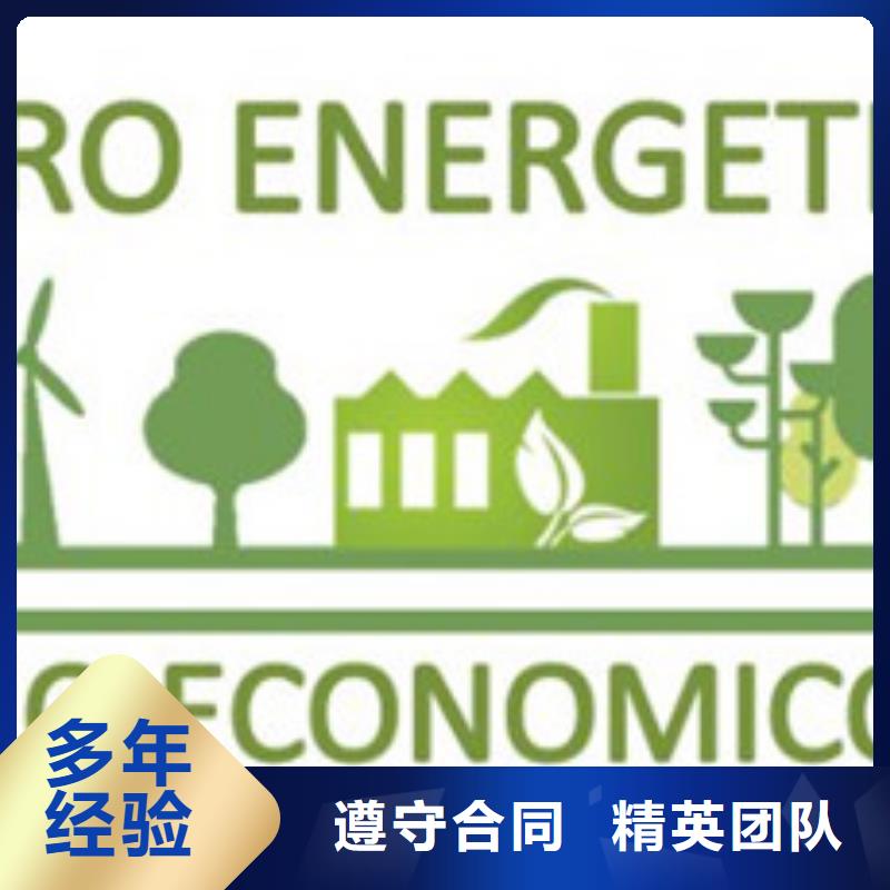 ISO50001认证GJB9001C认证效果满意为止